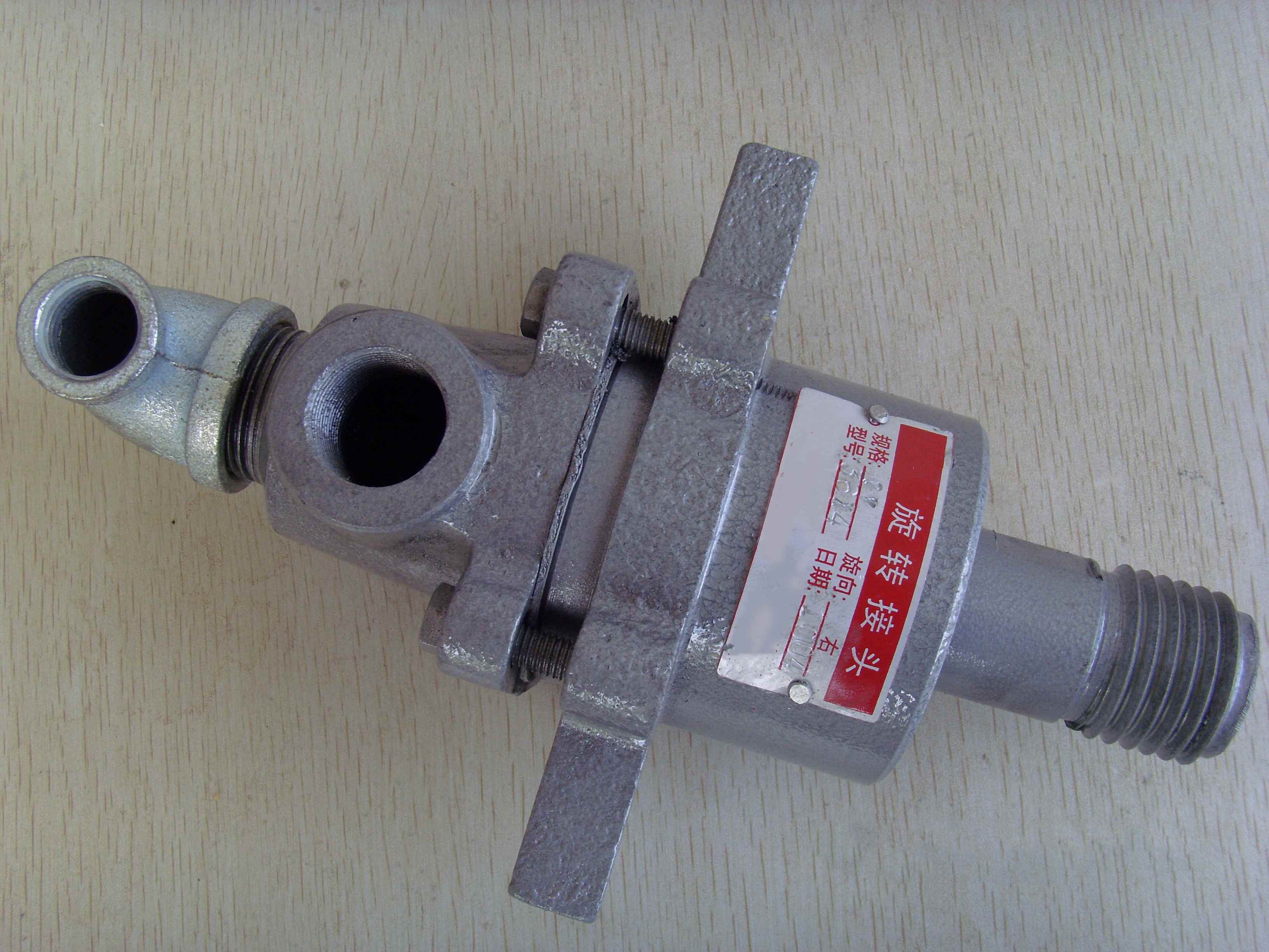 Junta rotativa para máquina de imprimir y teñir