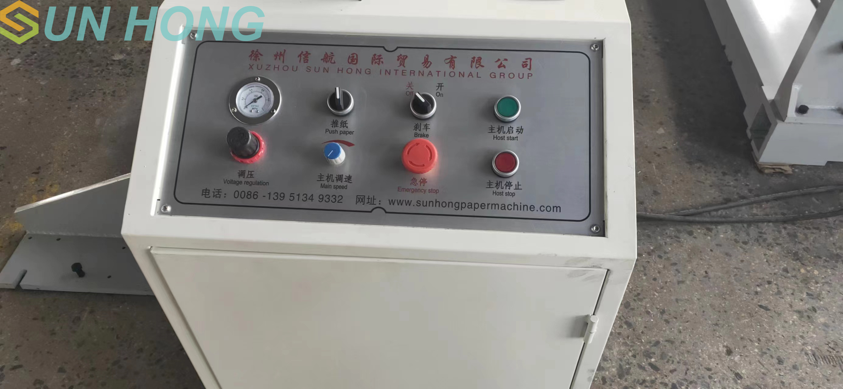 Máquina de corte de rebobinado de papel corrugado de Kraft